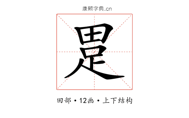 𤲊