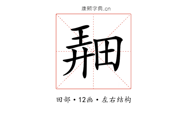 𤲌