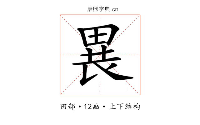 𤲐