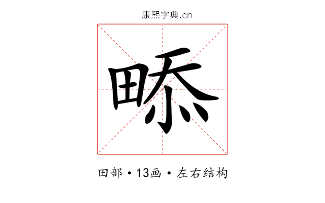 𤲖 𤲖