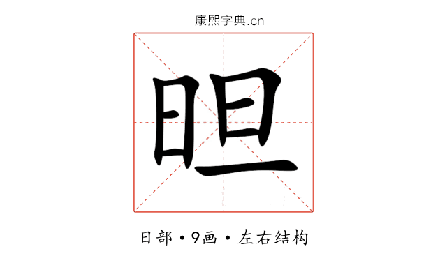 㫜 㫜