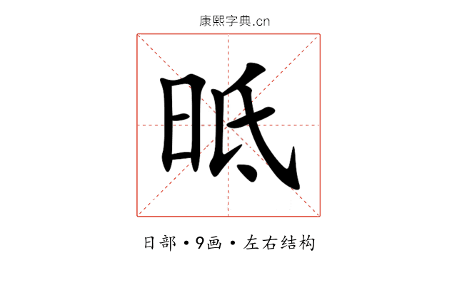 㫝