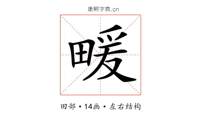 𤲫