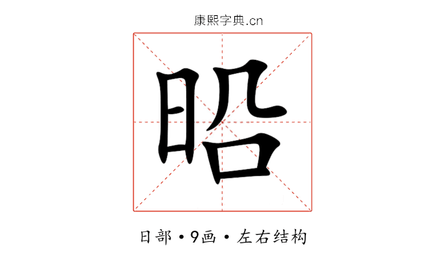 㫟