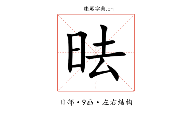 㫢