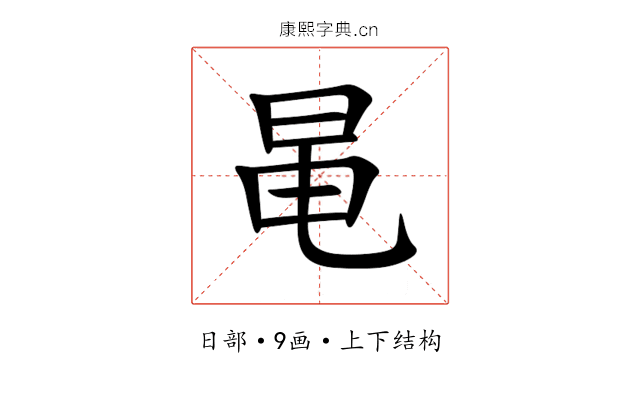 㫣