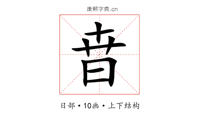 㫩 㫩