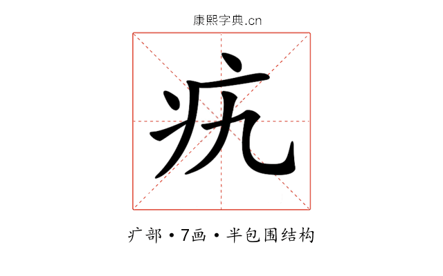 𤴦