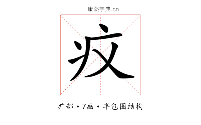 𤴧