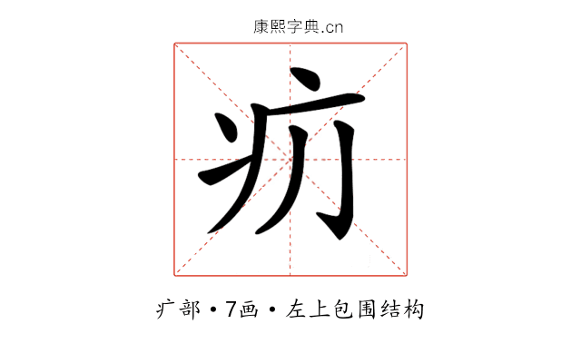 𤴮