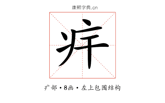 𤴲