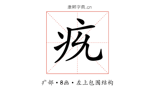 𤴴