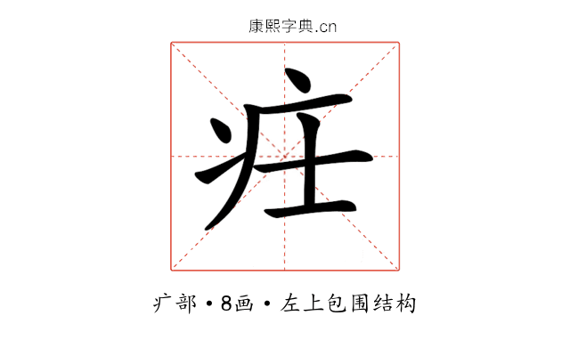𤴶