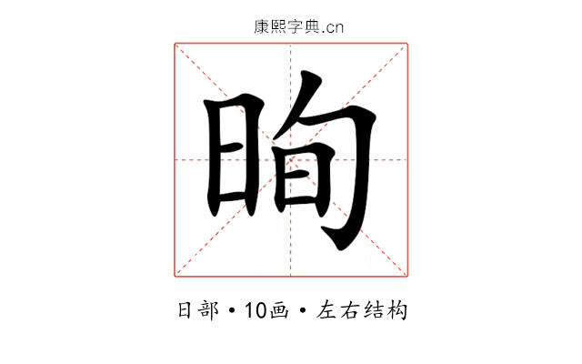 㫬