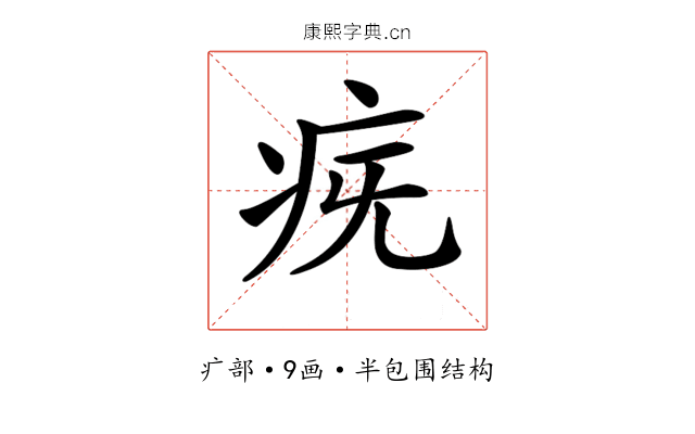 𤵀