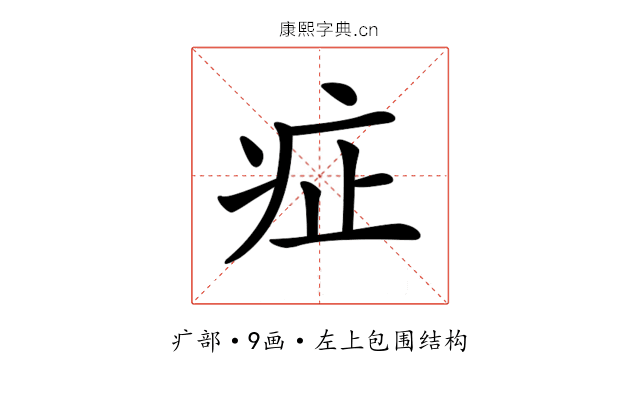 𤵁