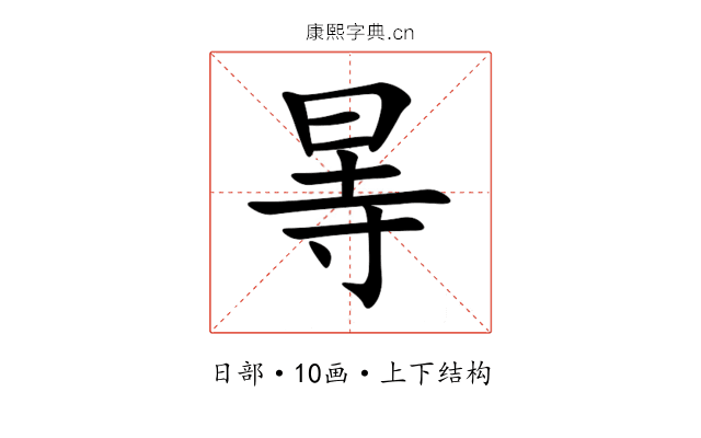 㫭