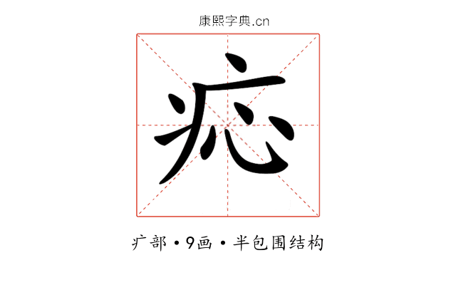𤵂