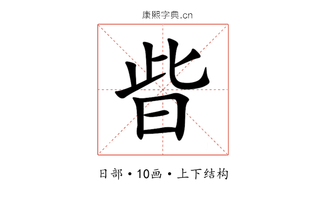 㫮