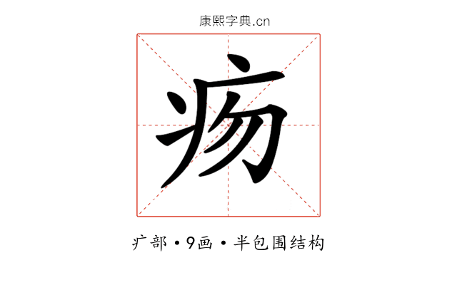 𤵐