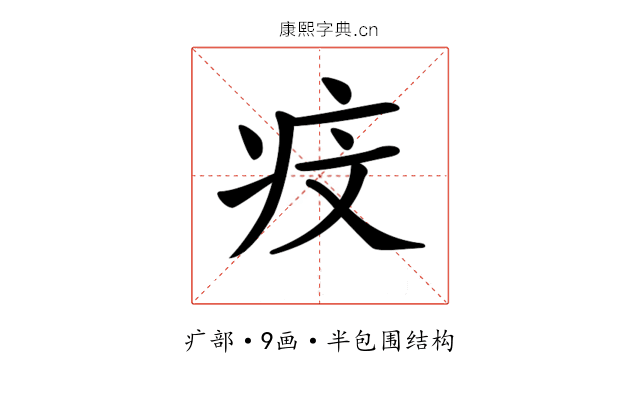 𤵒