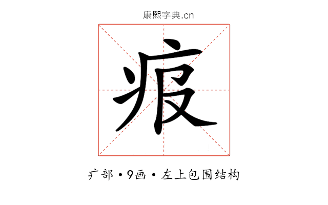 𤵓