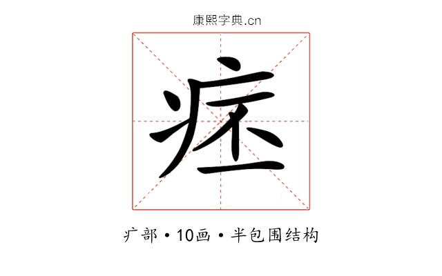 𤵛