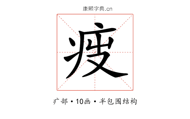 𤵟