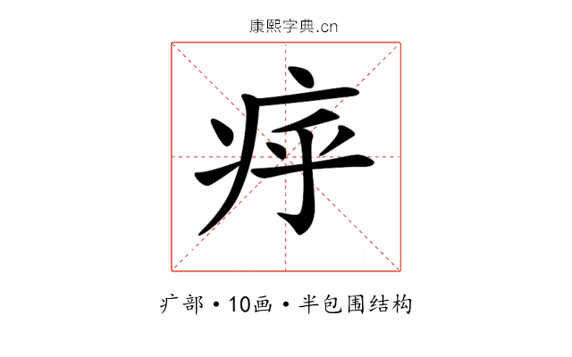 𤵡