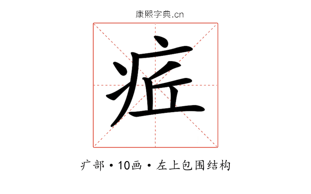 𤵢