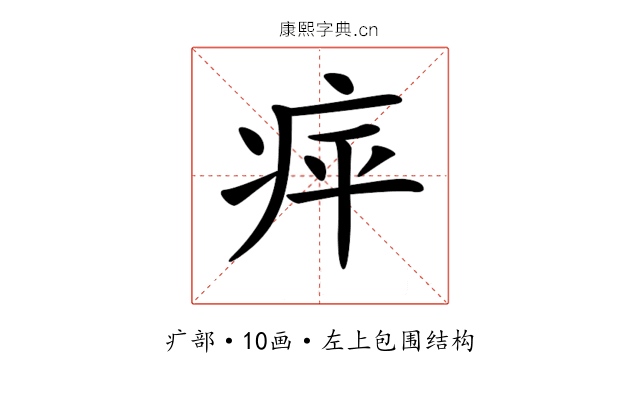𤵣