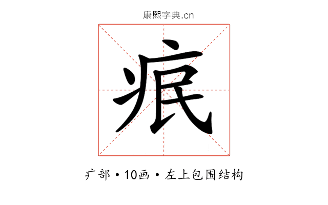 𤵤