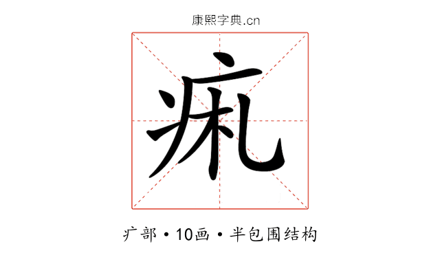 𤵦