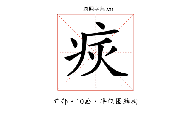 𤵮