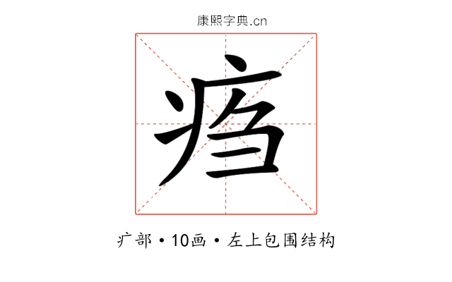 𤵰