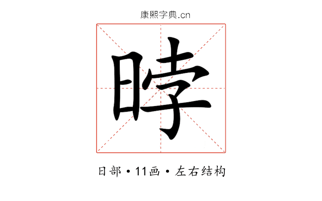 㫲 㫲