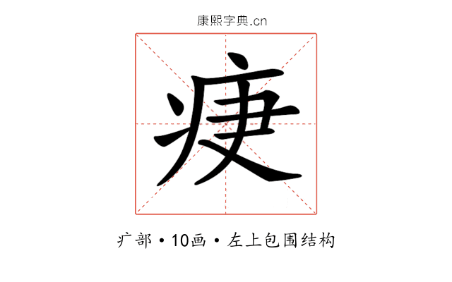 𤵵