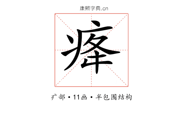 𤵸 𤵸
