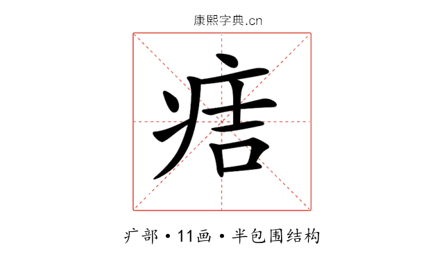 𤵹