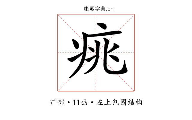 𤶃 𤶃