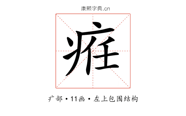 𤶄 𤶄