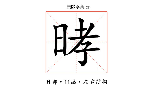 㫴