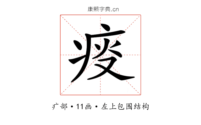 𤶌