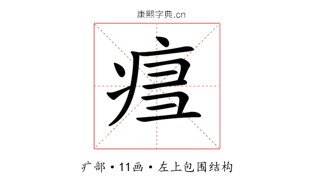 𤶍