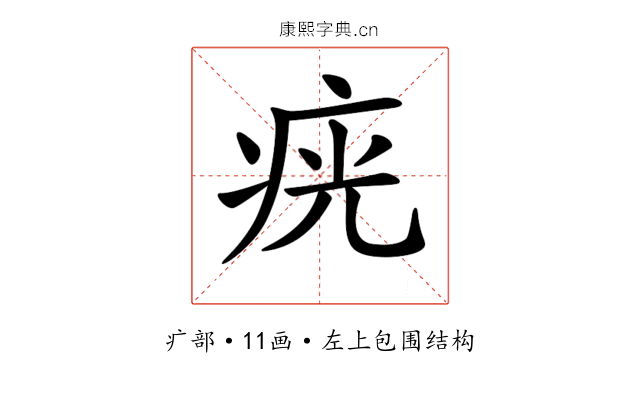 𤶏
