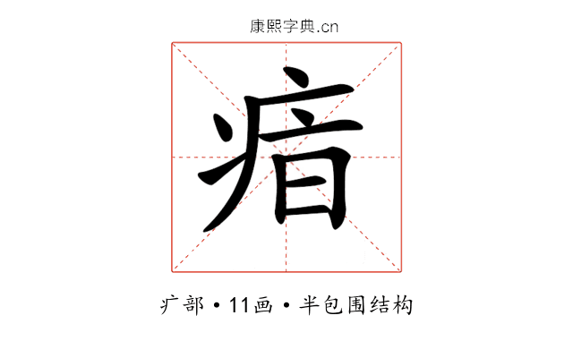 𤶓