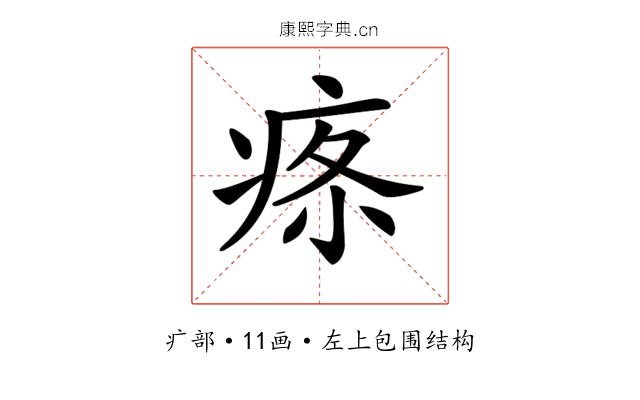 𤶔