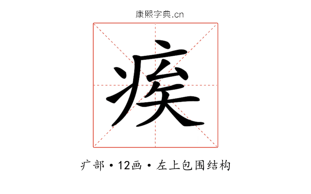 𤶗 𤶗