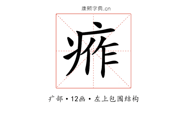 𤶙