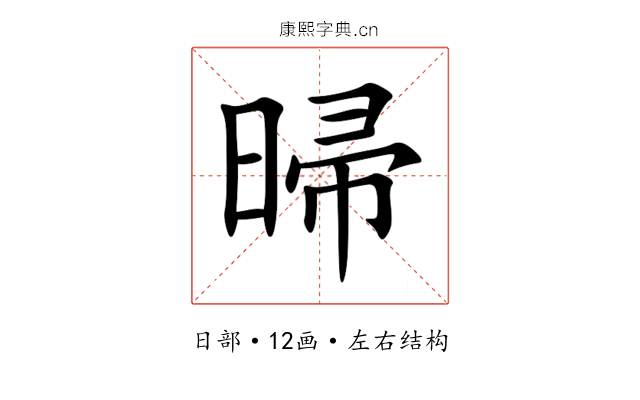 㫶 㫶